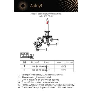 Настенное бра Aployt Ketrin APL.812.01.01