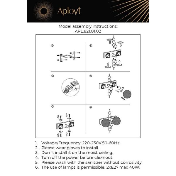 Настенное бра Aployt Melani APL.821.01.02