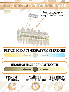 Подвесная люстра Natali Kovaltseva Smart Нимбы LED LAMPS 81265