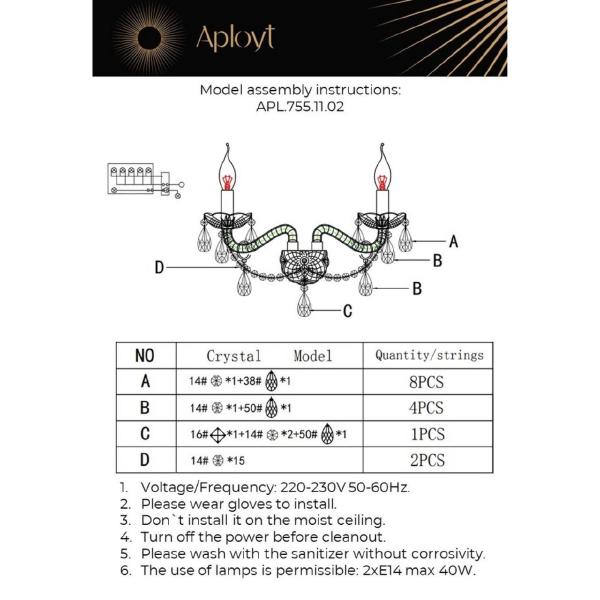 Настенное бра Aployt Koletta APL.755.11.02