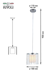 Светильник подвесной Rivoli Rosco 3041-201