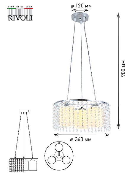 Подвесная люстра Rivoli Rosco 3041-203