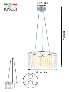 Подвесная люстра Rivoli Rosco 3041-203