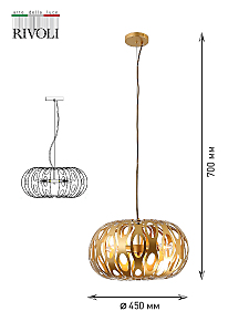 Подвесная люстра Rivoli Mitzi 4079-203