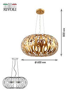 Подвесная люстра Rivoli Mitzi 4079-205