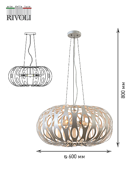 Подвесная люстра Rivoli Meike 4080-205