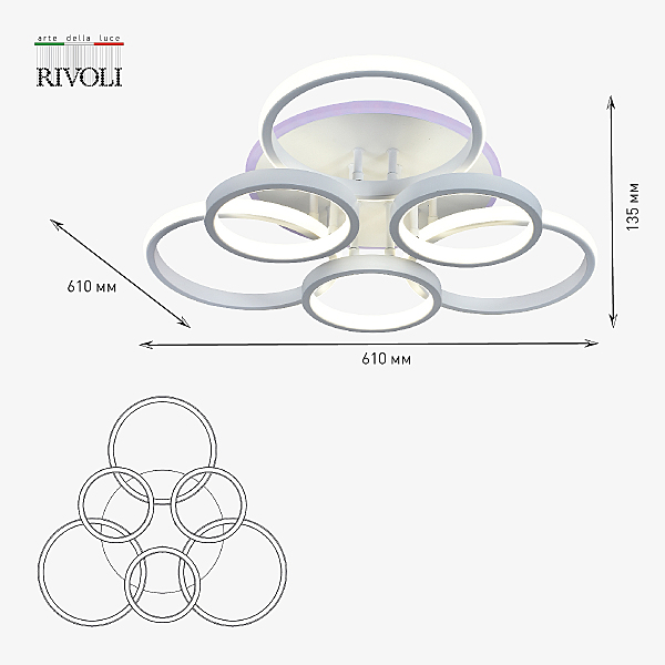 Потолочная люстра Rivoli Paula 6088-106