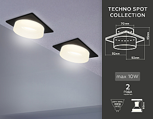 Встраиваемый светильник Ambrella Techno TN1316