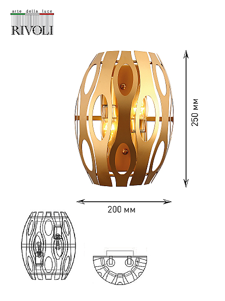 Настенное бра Rivoli Mitzi 4079-402