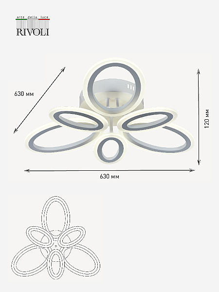 Потолочная люстра Rivoli Kora 6048-106