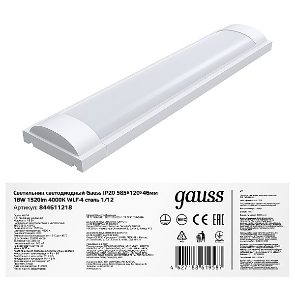 Мебельный светильник Gauss WLF-4 844611218