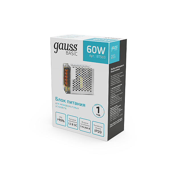 Драйвер для LED ленты Gauss Блок питания Basic BT503