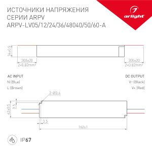 Драйвер для LED ленты Arlight ARPV-LV 018981