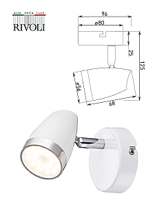 Светильник спот Rivoli Kelly 6155-701