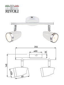 Светильник спот Rivoli Kelly 6155-702