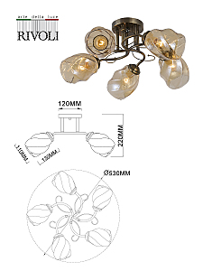 Потолочная люстра Rivoli Bruna 9130-305