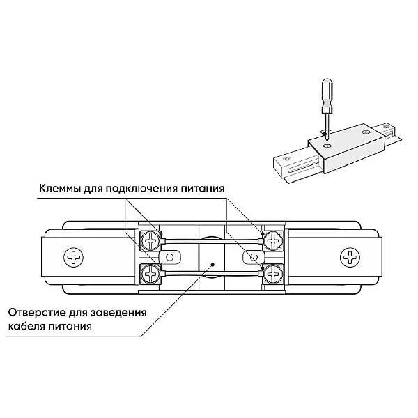 Коннектор для шинопровода Denkirs Dk Track Black TR1008-BK