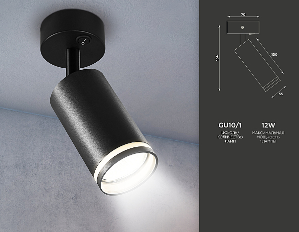 Светильник спот Ambrella Techno Spot TA121