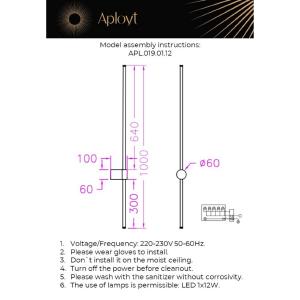 Настенный светильник Aployt Merian APL.019.01.12