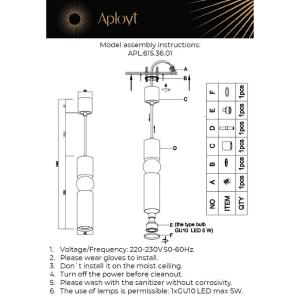 Светильник подвесной Aployt Brizhit APL.615.36.01