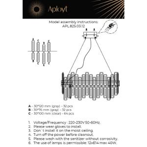 Подвесная люстра Aployt Margo APL.825.03.12