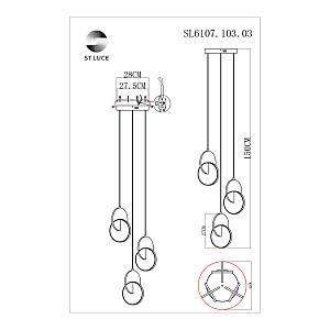 Светильник подвесной ST Luce Eclisse SL6107.103.03