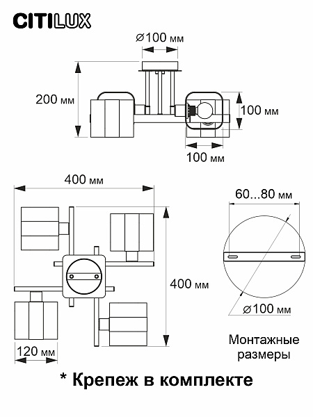 Потолочная люстра Citilux Вирта CL139240