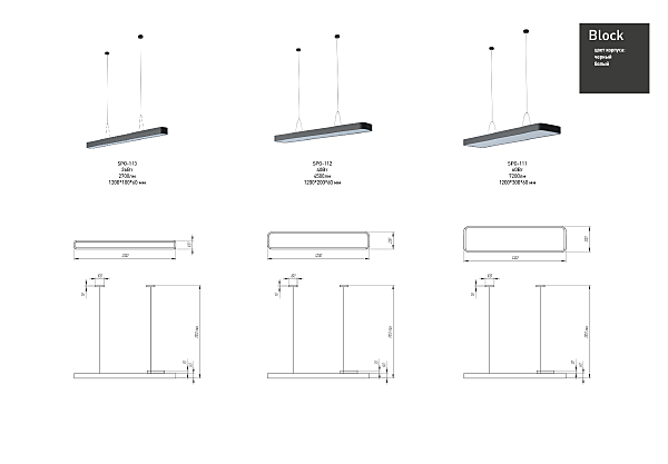 Светильник подвесной ЭРА Block SPO-113-B-40K-036