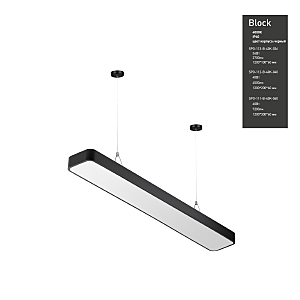 Светильник подвесной ЭРА Block SPO-113-B-40K-036