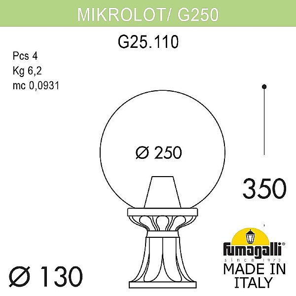 Уличный наземный светильник Fumagalli Globe 250 G25.110.000.AYF1R