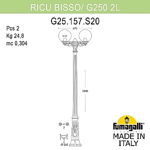 Столб фонарный уличный Fumagalli Globe 250 G25.157.S20.AZF1R