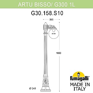 Уличный наземный светильник Fumagalli Globe 300 G30.158.S10.BZF1R