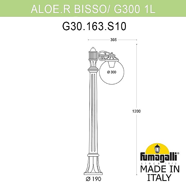 Уличный наземный светильник Fumagalli Globe 300 G30.163.S10.AYF1R