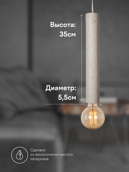 Светильник подвесной Мелодия Света Stone Light BL106-1P GR 000039533