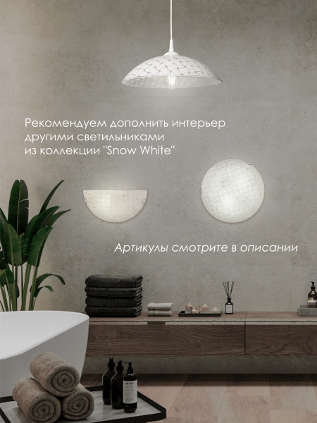 Настенно потолочный светильник Мелодия Света Snow White 000059678