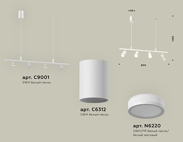 Светильник подвесной Ambrella Traditional DIY XB9001150