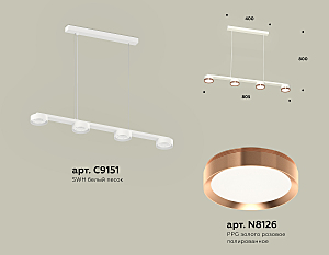 Светильник подвесной Ambrella Traditional DIY XB9151153