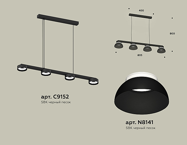 Светильник подвесной Ambrella Traditional DIY XB9152100