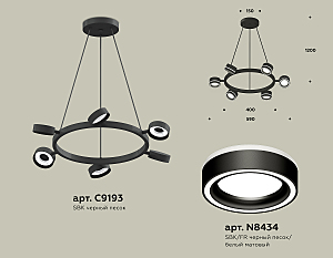 Подвесная люстра Ambrella Traditional DIY XB9193201