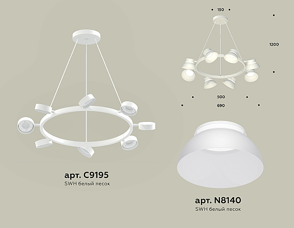 Подвесная люстра Ambrella Traditional DIY XB9195100