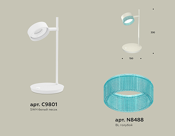 Настольная лампа Ambrella Traditional DIY XB9801251