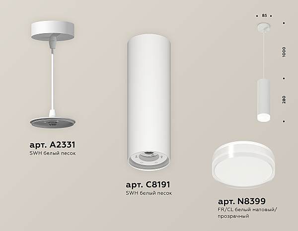 Светильник подвесной Ambrella Techno XP8191010