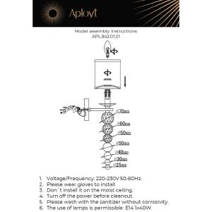 Настенное бра Aployt Floretta APL.842.01.01