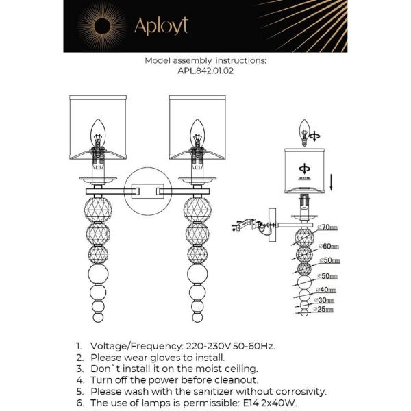 Настенное бра Aployt Floretta APL.842.01.02