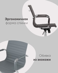 Кресло офисное Stool Group City D-101 brown