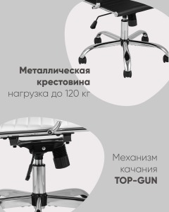 Кресло офисное Stool Group City D-101 brown