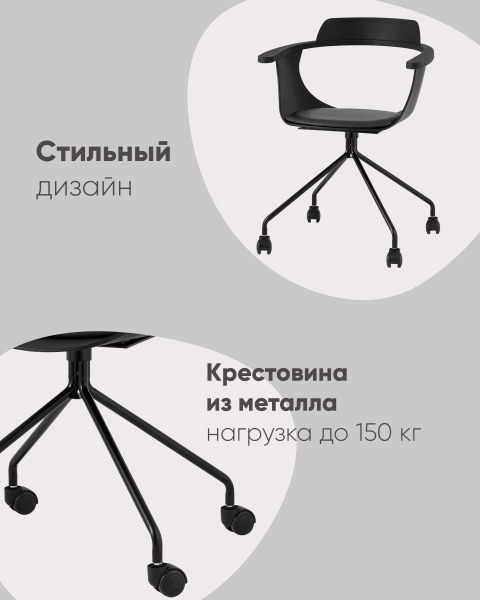 Кресло офисное Stool Group Doulton D-002GC seat black DUAL