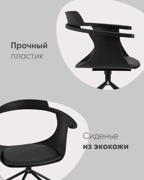 Кресло офисное Stool Group Doulton D-002GC seat black DUAL