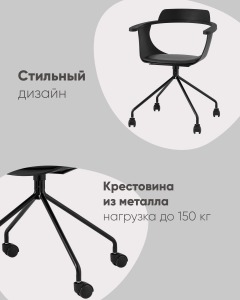 Кресло офисное Stool Group Doulton D-002GC seat black DUAL