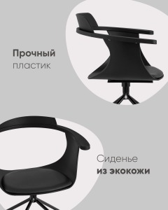 Кресло офисное Stool Group Doulton D-002GC seat black DUAL